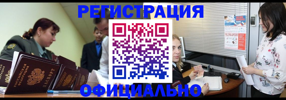 найти адрес прописки в Арсеньеве